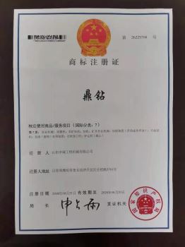 聲譽天資